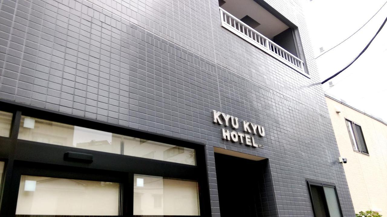 Kyu Kyu Hotel Prefektura Tokio Exteriér fotografie